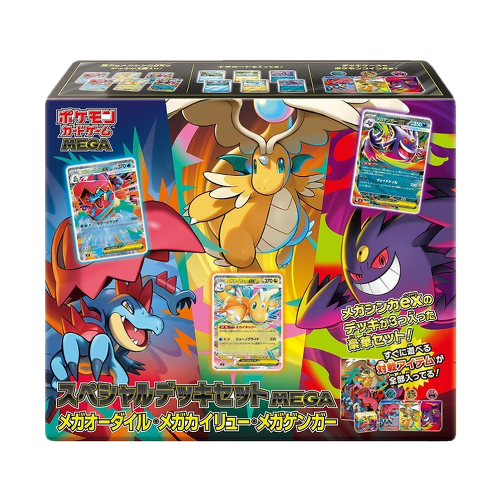 Coffret Special Deck Set Pokémon MEGA Aligatueur Dracolosse Ectoplasma