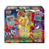 Coffret Special Deck Set Pokémon MEGA Aligatueur Dracolosse Ectoplasma