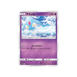 créfadet-carte-pokemon-légende-celeste-sm10b-031-054