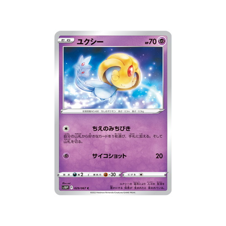 créhelf-carte-pokemon-space-juggler-s10p-029