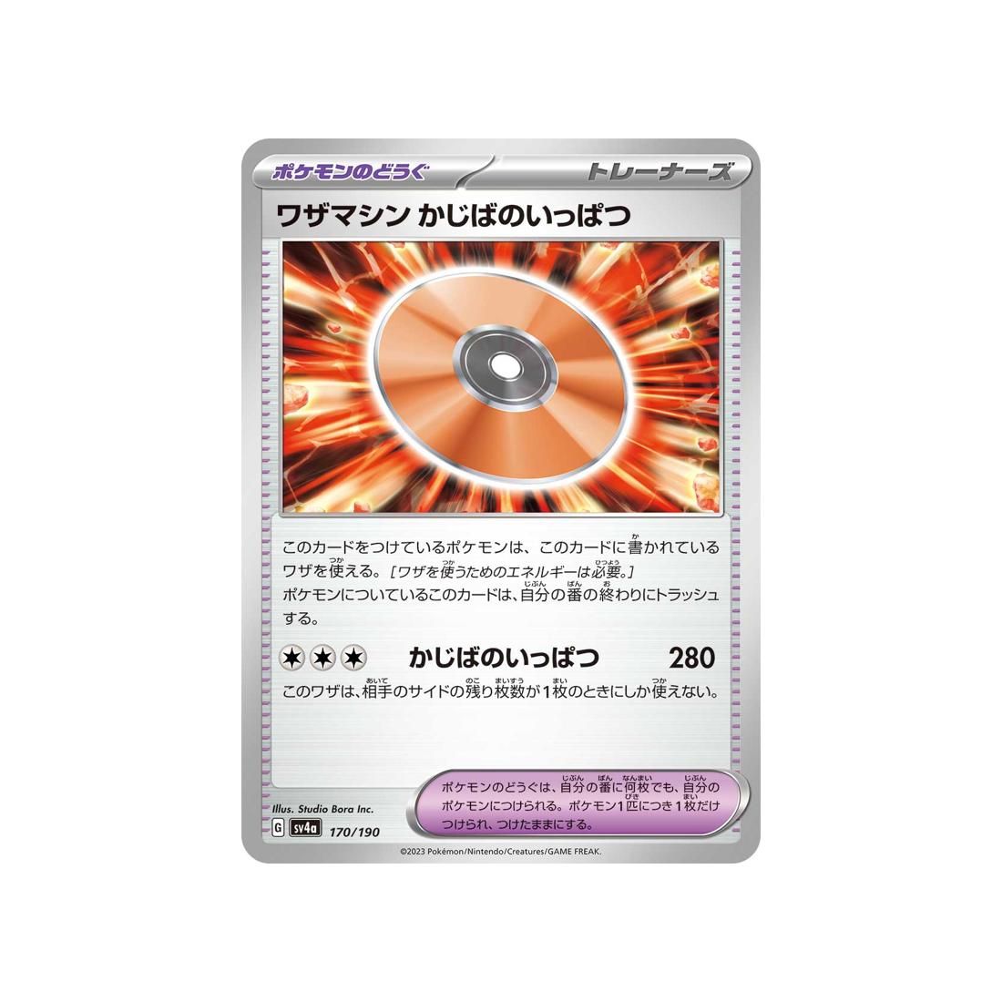 Carte Pokémon Shiny Treasure SV4A 170/190 : Capsule Technique : Coup Crise