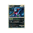 darkrai-carte-pokemon-Carte Promo Challenge Battle-l-p-021-L-P