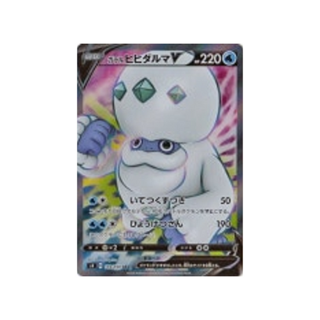 darumacho-de-galar-v-carte-pokemon-astonishing-volt-tackles4-103