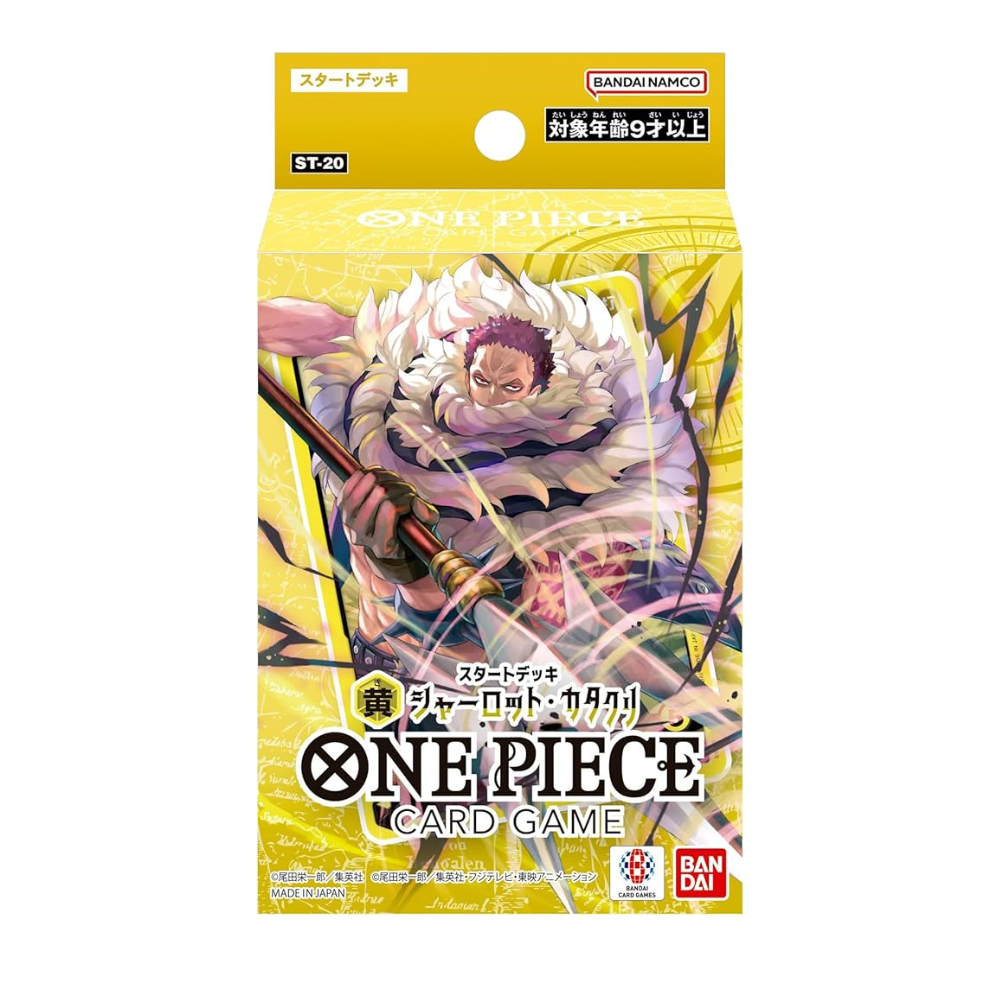 Deck Starter One Piece Yellow Charlotte Katakuri ST-20