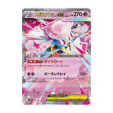 Deck Pokémon MEGA Diancie EX (MBD)