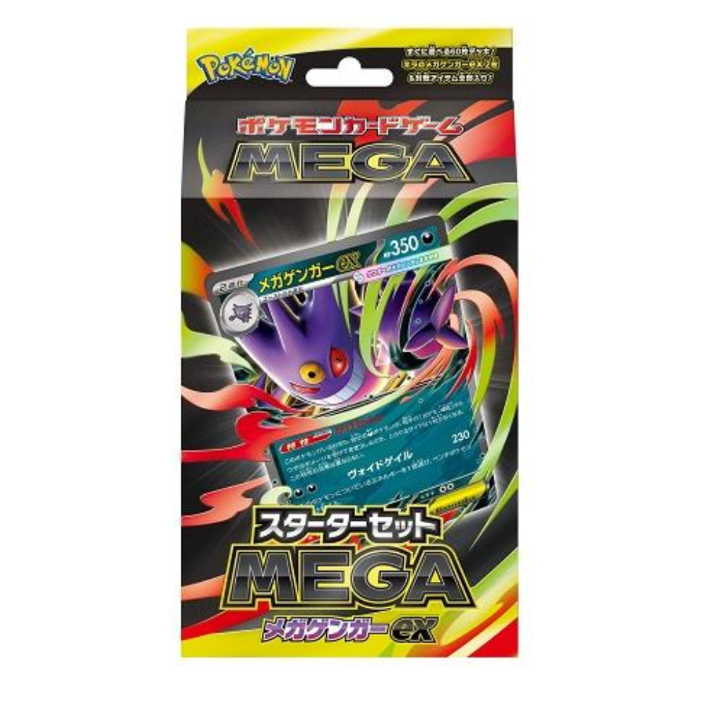 Deck Pokémon MEGA Ectoplasma EX (MBG)