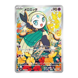 Deck Pokémon MEGA Diancie EX (MBD)