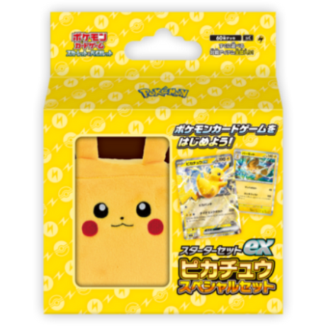 Deck Pokémon Pikachu EX -  Édition Spéciale