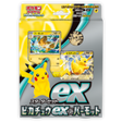 Deck Pokémon Pikachu EX