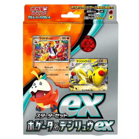 Deck Starter Set Pokémon Chochodile EX