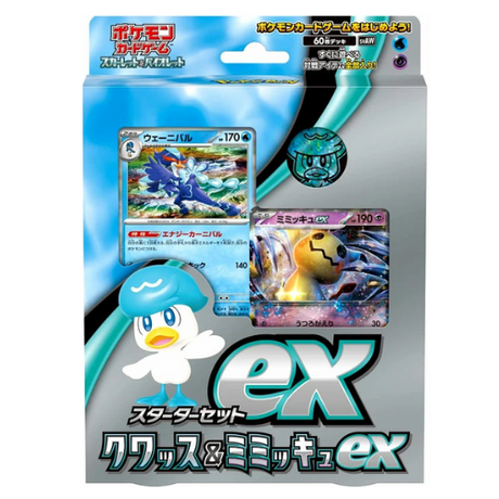 Deck Starter Set Pokémon Coiffeton EX