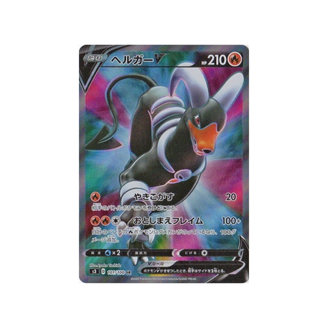 démolosse-v-carte-pokemon-infinity-zone-s3-101