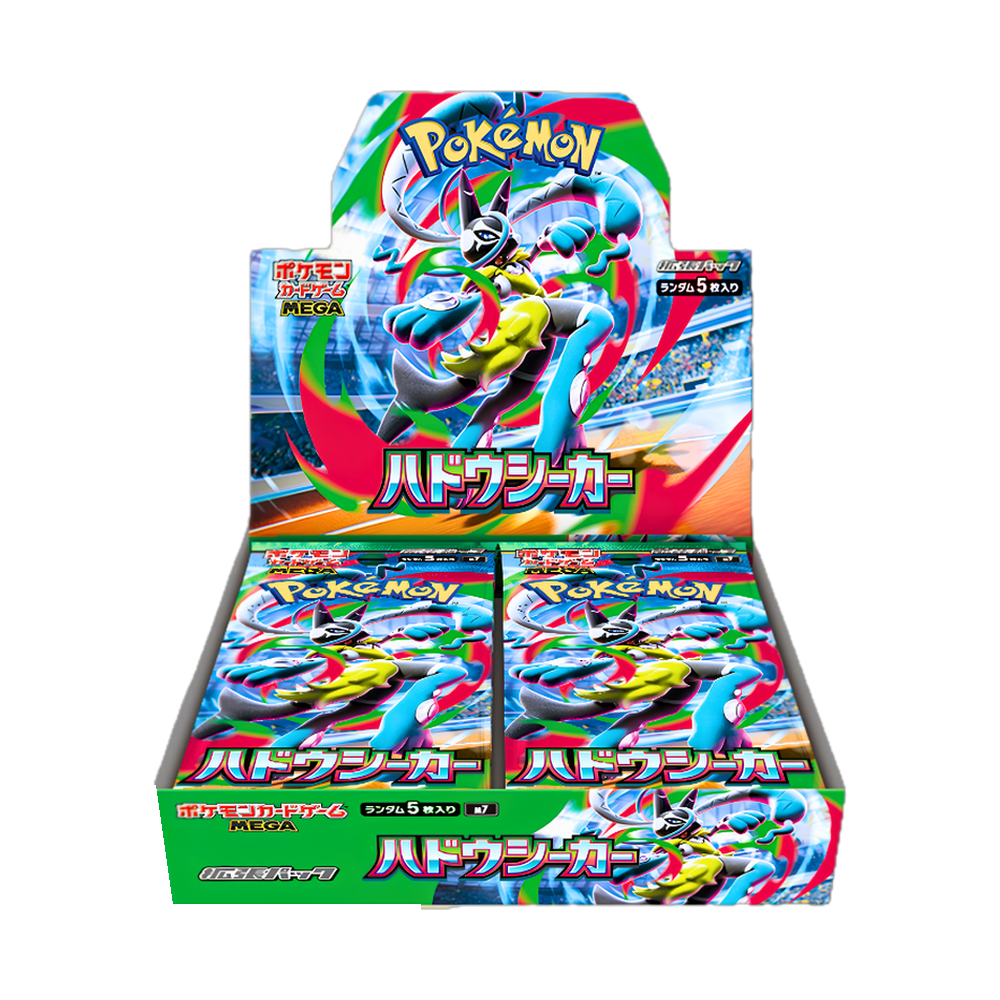 Display Box Pokémon Aura Seeker M7