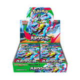 Display Box Pokémon Aura Seeker M7