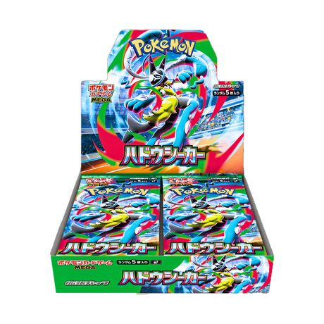 Display Box Pokémon Aura Seeker M7
