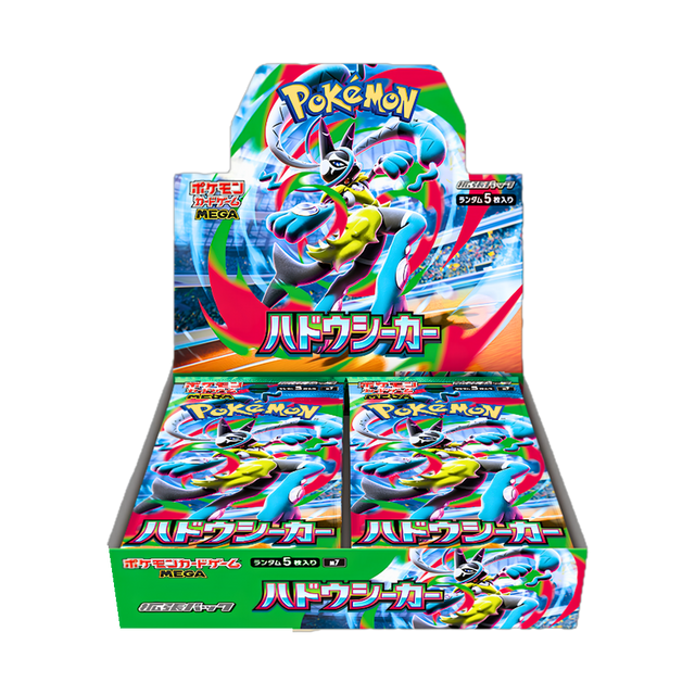 Display Box Pokémon Aura Seeker M7