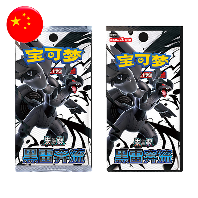 Display Box Pokémon Black Bolt CSV10.5C Chinois - boosters 5 cartes (Slim) et 20 cartes (Jumbo)