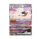 Display Box Pokémon Card 151
