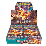 Display Box Pokémon Écarlate & Violet Flammes Obsidiennes