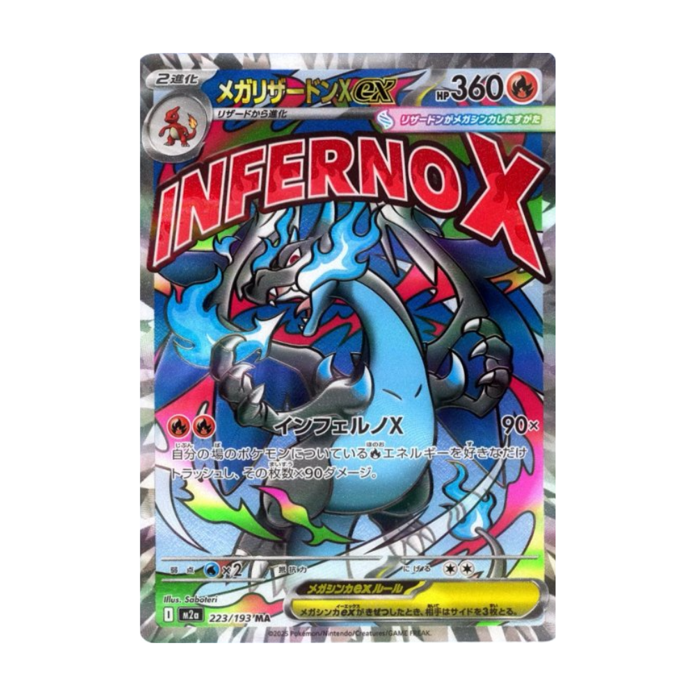 Display Box Pokémon Inferno X