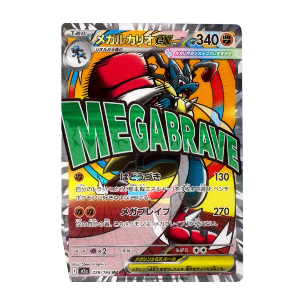 Display Box Pokémon Inferno X