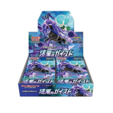 Display Pokémon Épée et Bouclier Raven Geist