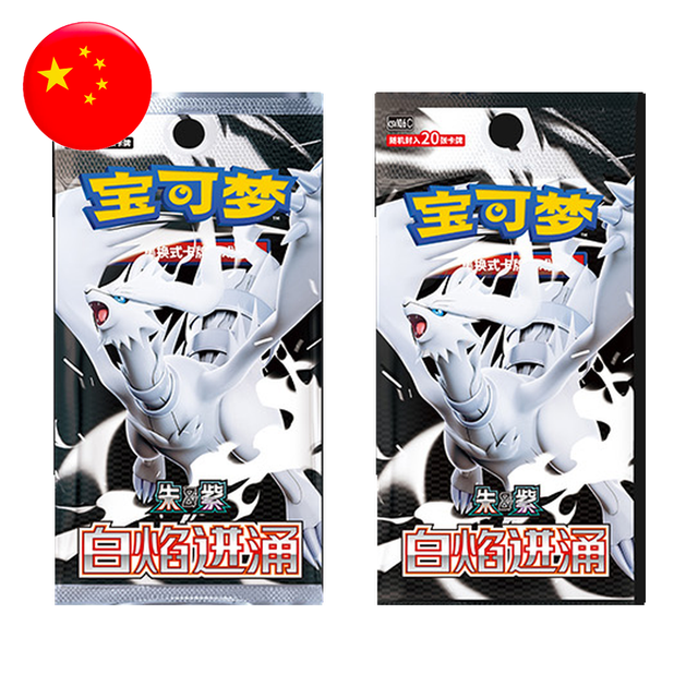 Display Box Pokémon White Flare CSV10.6C Chinois - boosters 5 cartes (Slim) et 20 cartes (Jumbo)