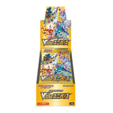 Pokemon Card Game Sword & Shield High Class Pack VSTAR Universe Booster-Box