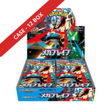 Case Box Pokémon Mega Brave