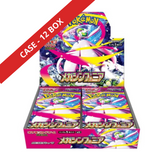 Case Box Pokémon Mega Symphonia