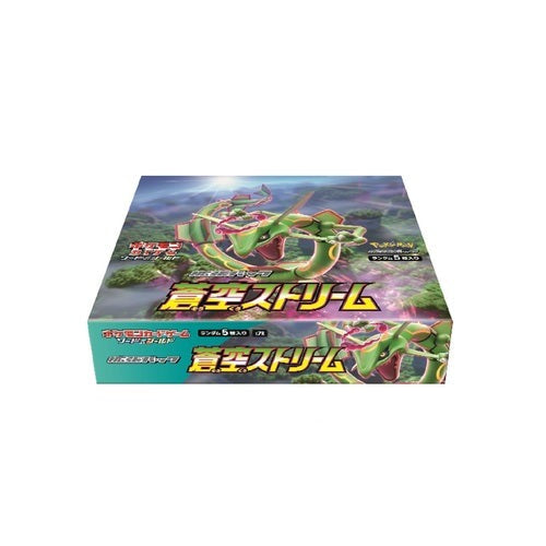 blue sky stream booster box japanese Pokémon Blue Sky Stream Japanese Booster Box