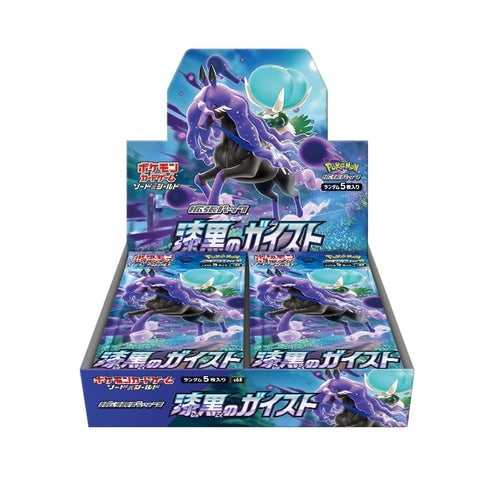 Display Pokémon Raven Geist