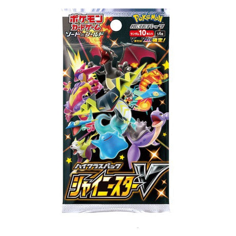 Display Pokémon Épée et Bouclier Shiny Star V