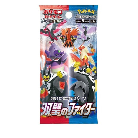 Booster Pokémon Double Fighter