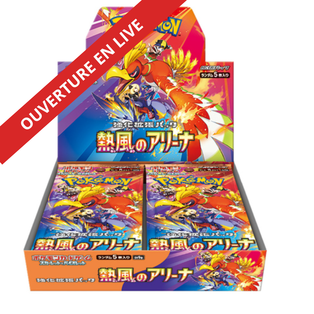 Display Box Heatwave Arena - 🔥 Live Box Break