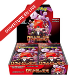 Box The Glory of Team Rocket - 🔥 Live Box Break