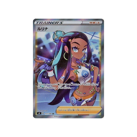 donna-carte-pokemon-astonishing-volt-tackles4-111