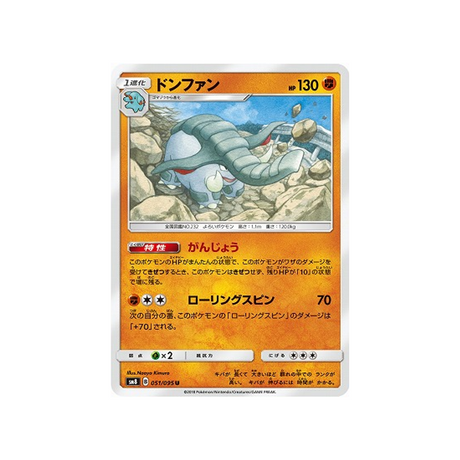 donphan-carte-pokemon-tonnerre-perdu-sm8-051-095