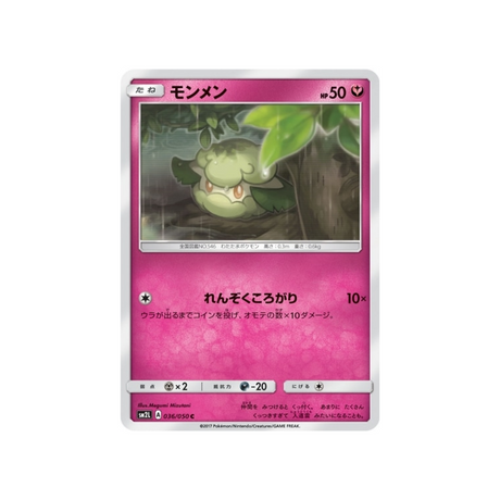 doudouvet-carte-pokemon-clair-de-lune-d'alola-sm2l-036-050