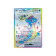 lokhlass-ex-carte-pokemon-stella-miracle-sv7-117