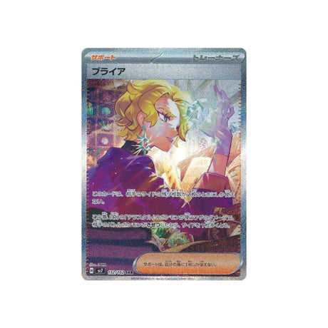 bria-carte-pokemon-stella-miracle-sv7-132