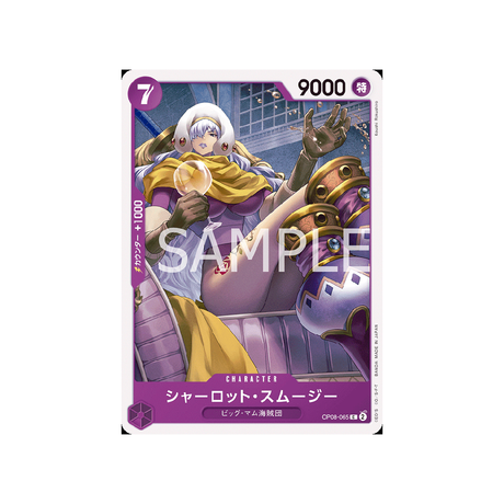 carte-one-piece-card-two-legends-op08-065-charlotte-smoothie-c-