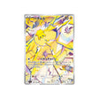 statitik-carte-pokemon-stella-miracle-sv7-108