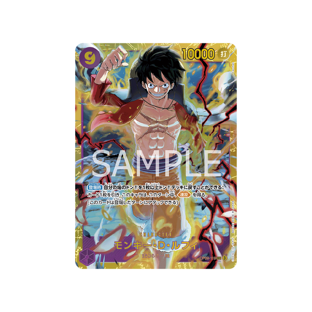 carte-one-piece-card-emperors-in-the-new-world-op09-119-monkey.d.luffy-sec-