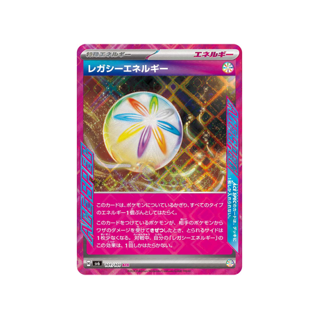 legacy-energy-carte-pokemon-mask-of-change-sv6-101