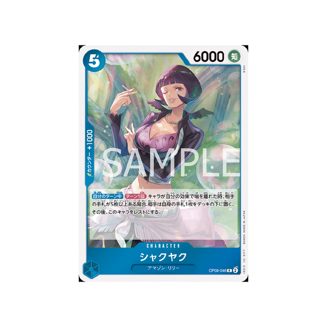 carte-one-piece-card-two-legends-op08-046-shakuyaku-r-