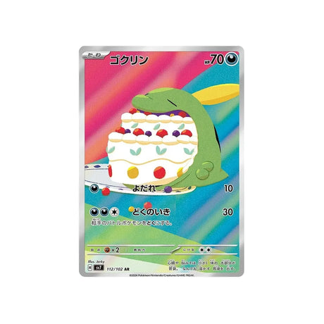 gloupti-carte-pokemon-stella-miracle-sv7-112