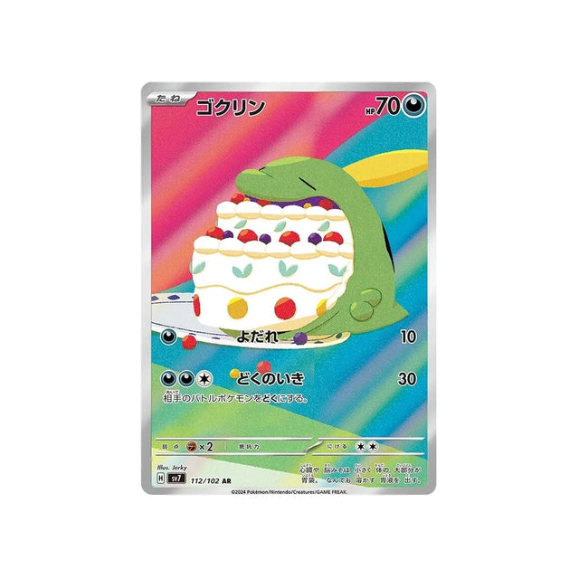 gloupti-carte-pokemon-stella-miracle-sv7-112