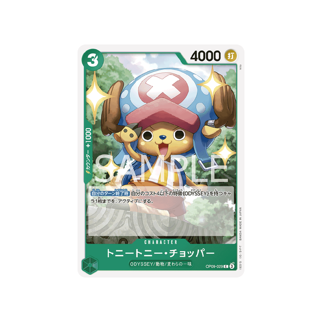 carte-one-piece-card-emperors-in-the-new-world-op09-029-tony-tony.chopper-c-