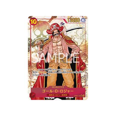 carte-one-piece-card-emperors-in-the-new-world-op09-118-gol.d.roger-sec-p1